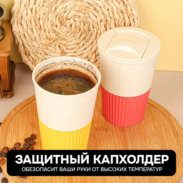 Чашка АЛИ ЧАЙНА, кофейная с затвором от переливания 380мл (синий, 380мл)