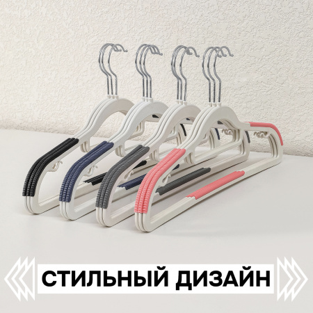 Вешалка АЛИ ЧАЙНА, "Двойные", 10 шт 22*42 80гр (SY088 BLACK, 22*42)