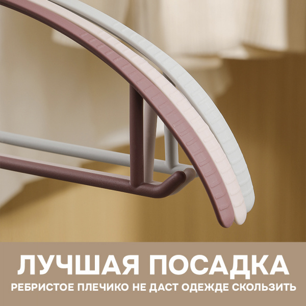 Вешалки АЛИ ЧАЙНА, Полукруглые, 5 шт. 19*40 50гр (SY091 WHITE, 19*40)