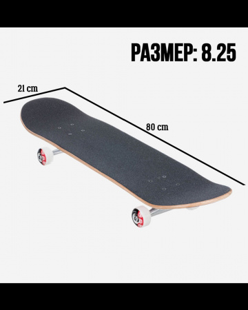 Дека Element Canada 8.25 с покрытием 1 (25 желтый оранжевый 8.25)