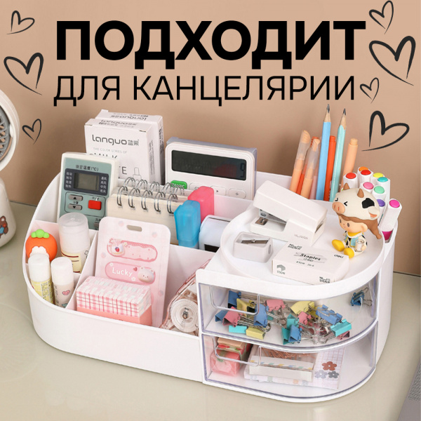 Шкатулка АЛИ ЧАЙНА для косметики, SN200 без зеркала  (розовый большой SN200-11)