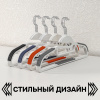 Вешалки АЛИ ЧАЙНА, Двойной крючок, 10 шт. 21*41 82гр (SY069 BLACK, 21*41)