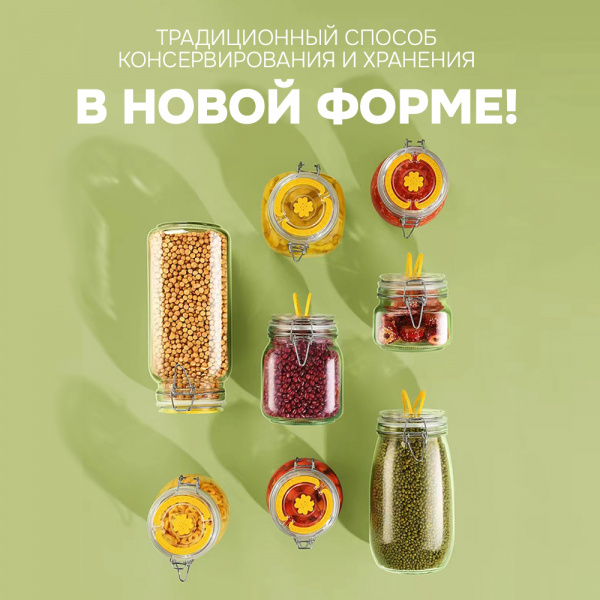 Банка АЛИ ЧАЙНА, стеклянная с датированием, бугельный замок (прозрачный, 1500 мл)