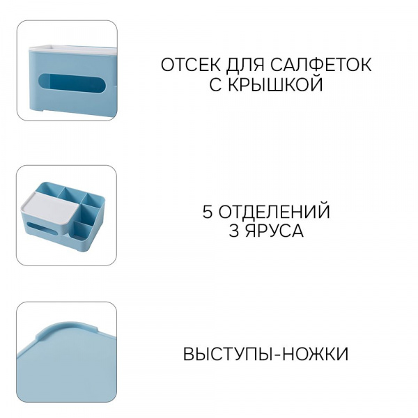 Шкатулка АЛИ ЧАЙНА для канцелярии, QJ018-M с отсеком для салфеток  (желтый QJ018-3)