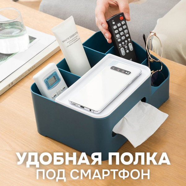 Шкатулка АЛИ ЧАЙНА для канцелярии, QJ018-M с отсеком для салфеток  (желтый QJ018-3)